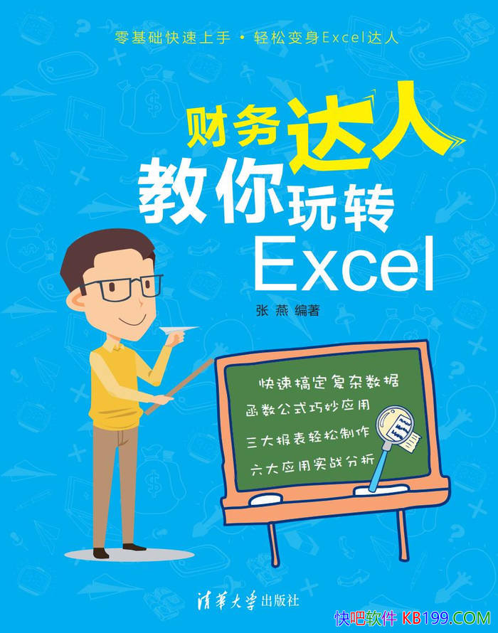 ��������˽�����תExcel������/ ������ƻ�ָ���� /epub+mobi+azw3+pdf