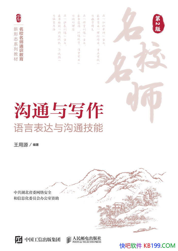 ����ͨ��д��������Դ/���Ա����빵ͨ��������ָ��/epub+mobi+azw3+pdf