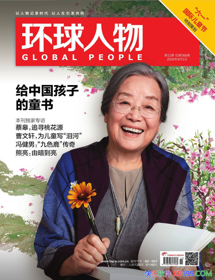 ���������2026���11�ڣ���/ Ȩ��ʱ�������ڿ� /epub+mobi+azw3+pdf
