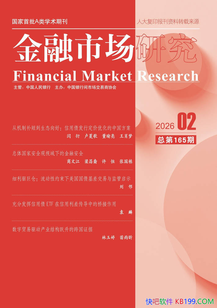 �������г��о���2026���2�ڣ���/�����г����¿� /epub+mobi+azw3+pdf