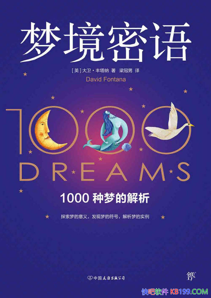 ���ξ����������������/ һǧ���ξ���Ƚ���ָ�� /epub+mobi+azw3+pdf