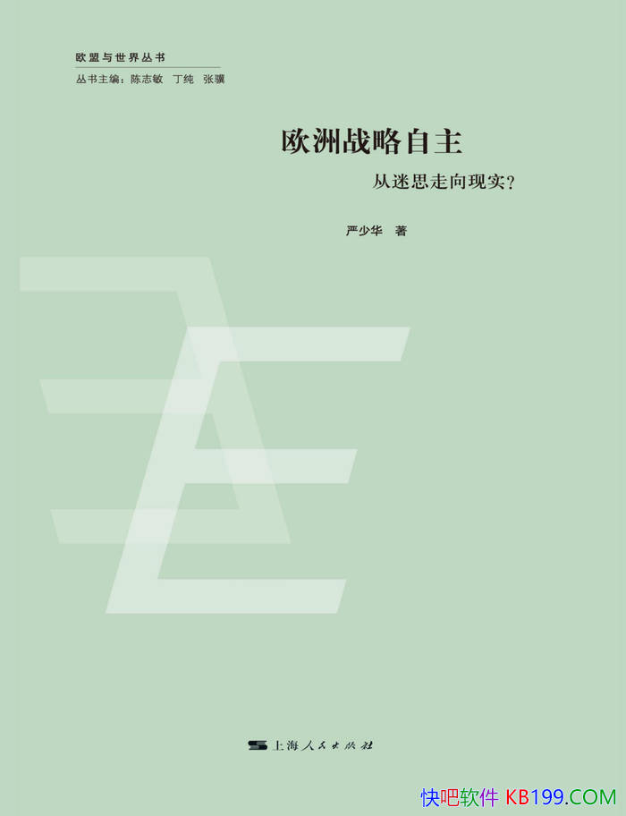 ��ŷ��ս������������˼������ʵ�������ٻ�/����ѧ/epub+mobi+azw3+pdf