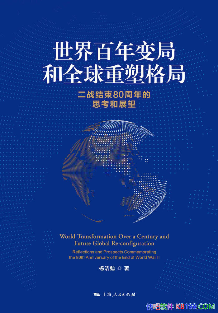 ����������ֺ�ȫ�����ܸ�֡������/ȫ������/epub+mobi+azw3+pdf
