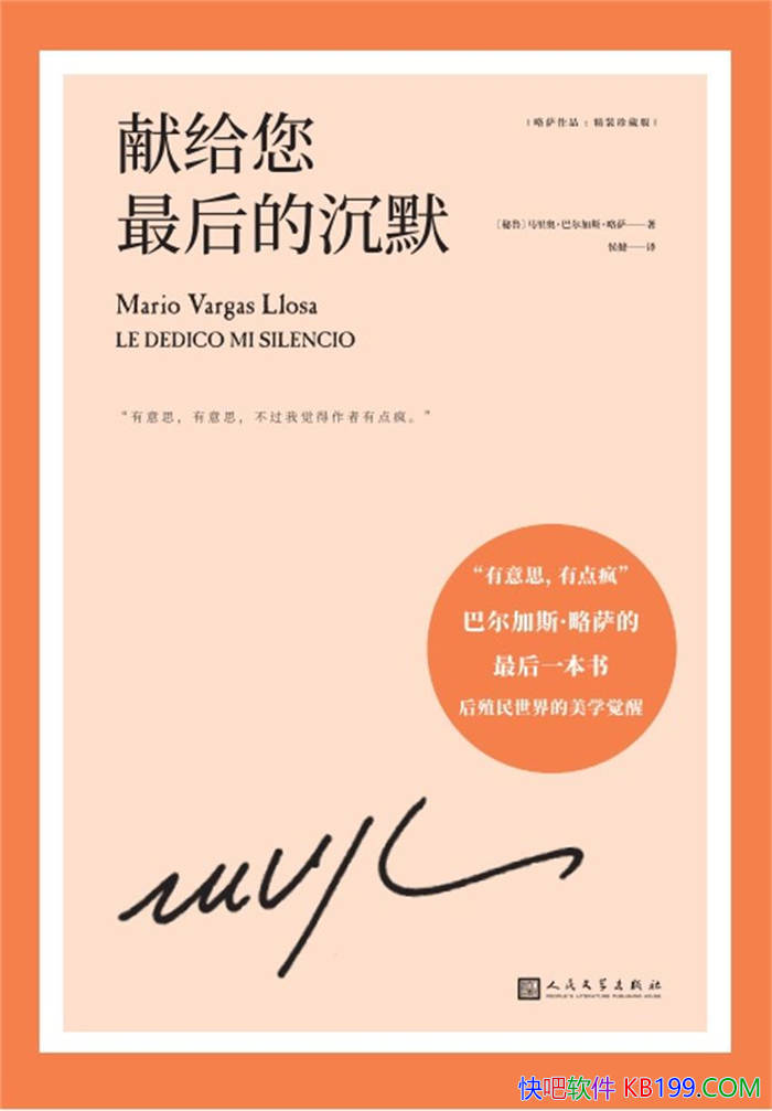���׸������ĳ�Ĭ������¡��Ͷ���˹������/��ѧ�� /epub+mobi+azw3+pdf