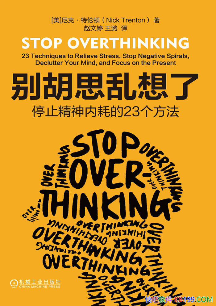 �����˼�����ˡ���ˡ����׶�/ ���Ѿ����ںĵķ��� /epub+mobi+azw3+pdf