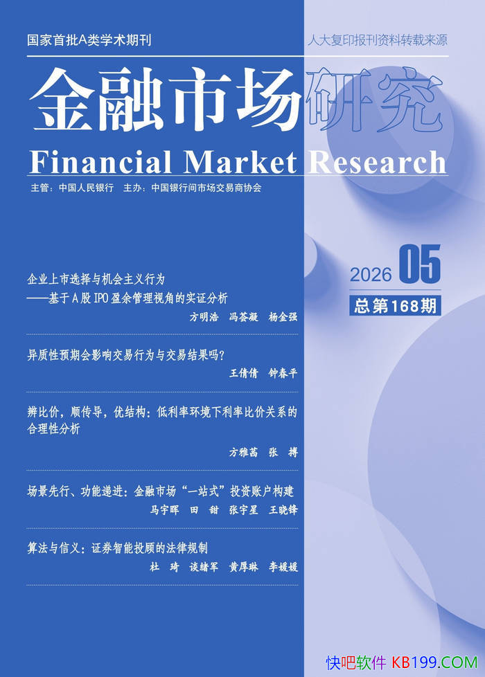 �������г��о���2026���5�ڣ���/��ҵ�������ڿ� /epub+mobi+azw3+pdf