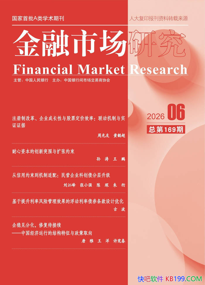�������г��о���2026���6�ڣ���/��ҵ�������ڿ� /epub+mobi+azw3+pdf