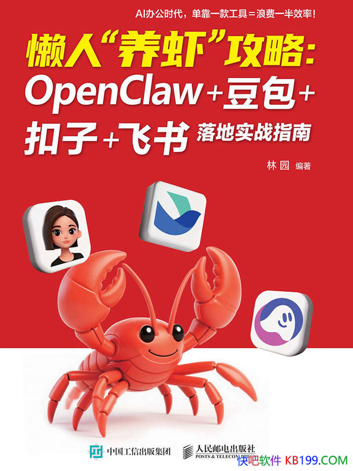 �����ˡ���Ϻ�����ԡ���԰/��ԴAI�����������ָ���� /epub+mobi+azw3+pdf