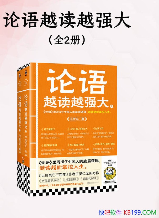 ������Խ��Խǿ��������/�á�����ǻ��ƿ�����/epub+mobi+azw3+pdf