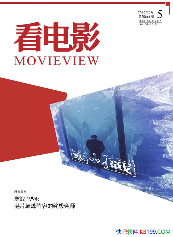 ������Ӱ��2026���5�ڣ���/���ڶ���רҵ��Ӱ�¿� /epub+mobi+azw3+pdf