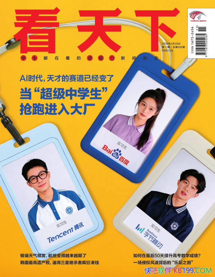�������£�2026���11�ڣ���/ ȫ����Ұ���ʱ�� /epub+mobi+azw3+pdf