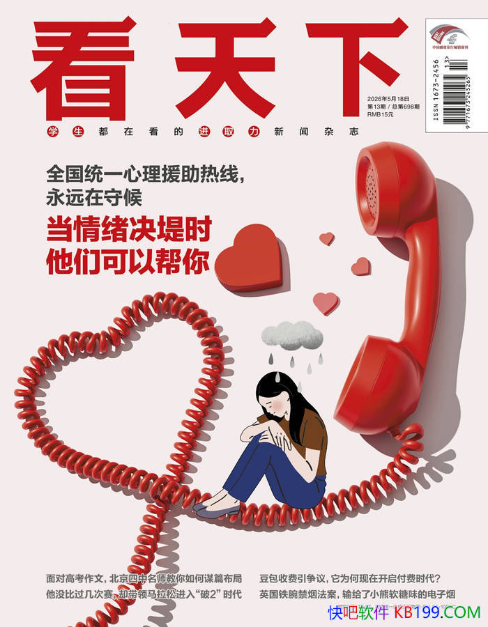 �������£�2026���13�ڣ���/ ȫ����Ұ���ʱ�� /epub+mobi+azw3+pdf