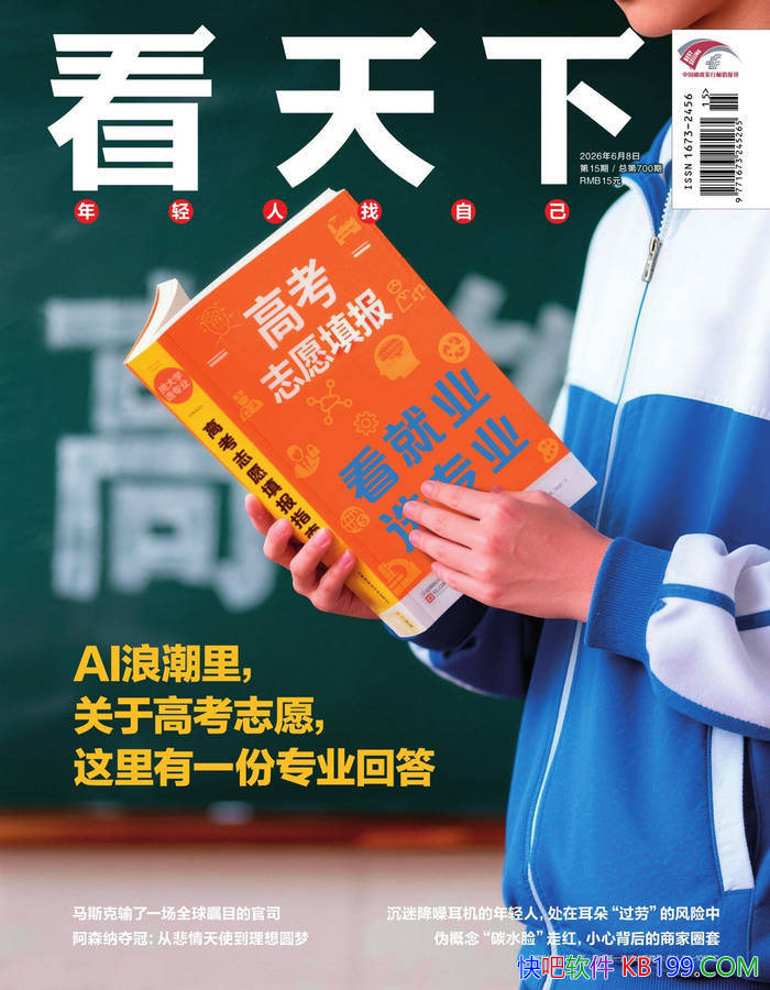 �������£�2026���15�ڣ���/ ȫ����Ұ���ʱ�� /epub+mobi+azw3+pdf