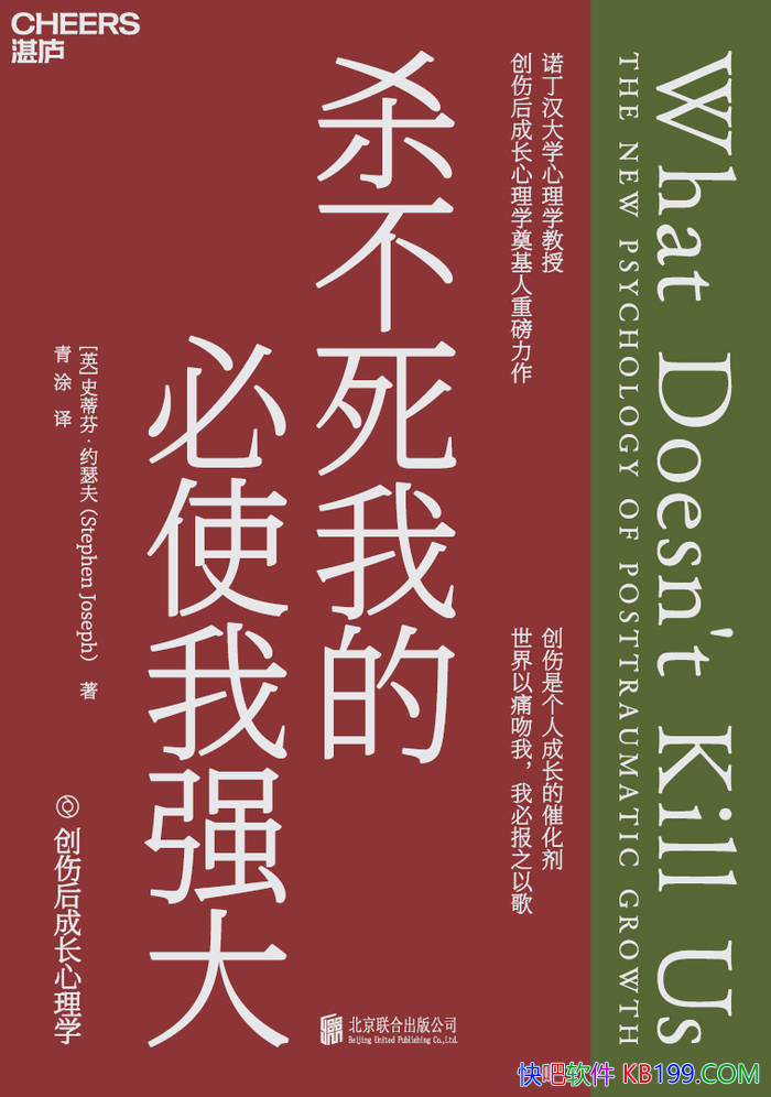 ��ɱ�����ҵı�ʹ��ǿ��ʷ�ٷҡ�Լɪ��/ �ɳ����� /epub+mobi+azw3+pdf