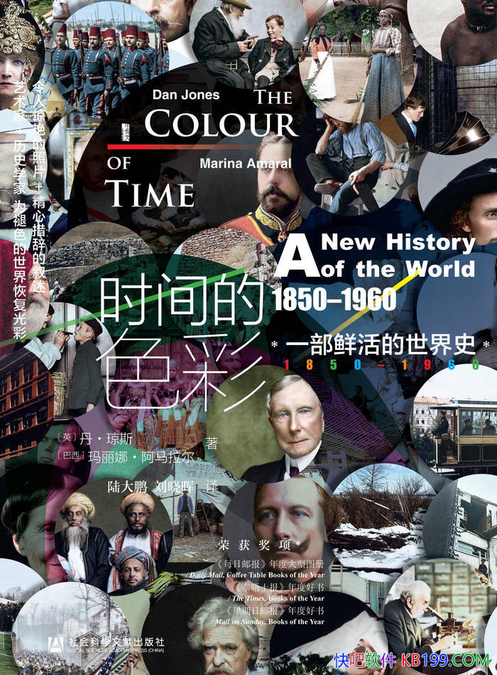 ��ʱ���ɫ�ʡ���������/�ڰ���Ƭ��ɫ�����ʻ�����/epub+mobi+azw3+pdf