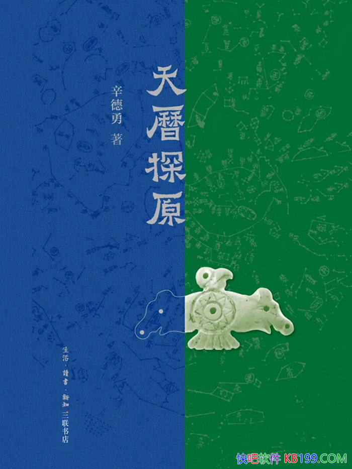 ������̽ԭ��������/�й��Ŵ�������������ԭò̽��/epub+mobi+azw3+pdf