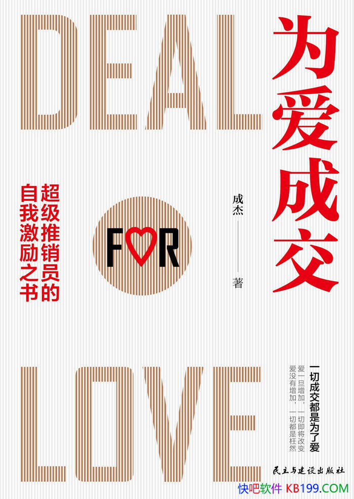 ��Ϊ���ɽ����ɽ�/�����������ǿ��ҵ�ɽ������ؾ�/epub+mobi+azw3+pdf