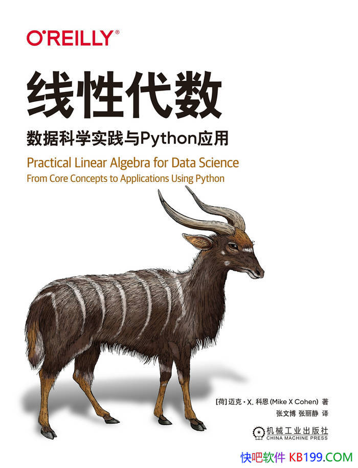 �����Դ��������ˡ��ƶ�/ ���ݿ�ѧʵ����PythonӦ�� /epub+mobi+azw3+pdf