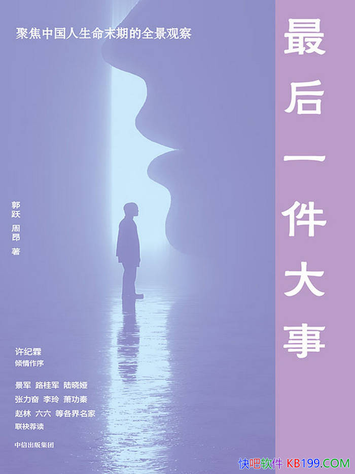 �����һ�����¡���Ծ/̽Ѱ��ů�������ϵĸ��֮��/epub+mobi+azw3+pdf