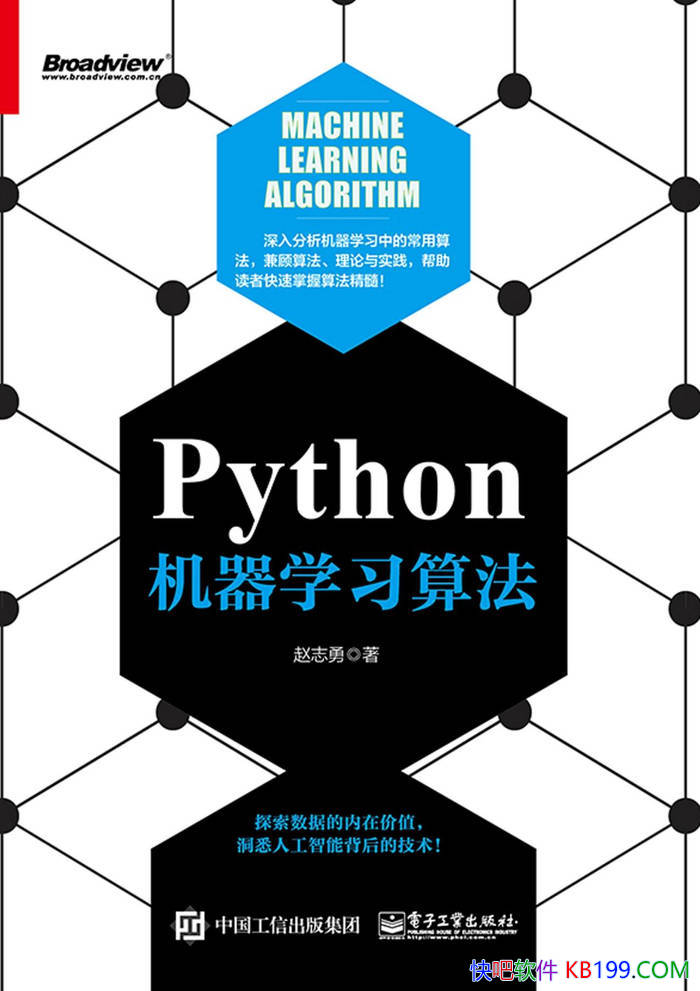 ��Python����ѧϰ�㷨����־��/����ѧϰ�������鼮/epub+mobi+azw3+pdf