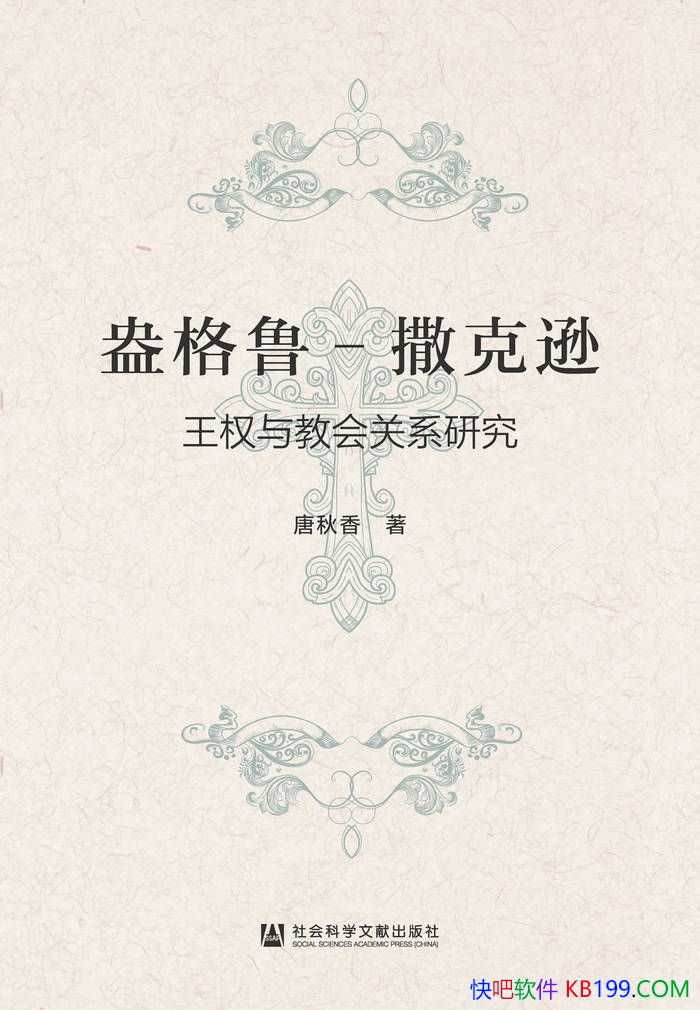 ������³-����ѷ��Ȩ��̻��ϵ�о���������/ ��ʷ /epub+mobi+azw3+pdf