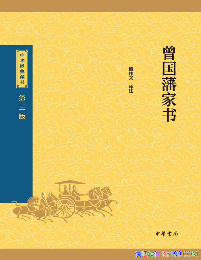 �����������顷̴����/�����������μ���ѧ�ι�֮��/epub+mobi+azw3+pdf