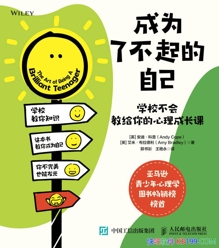 ����Ϊ�˲�����Լ������ϡ�����/ �����������ɳ��� /epub+mobi+azw3+pdf