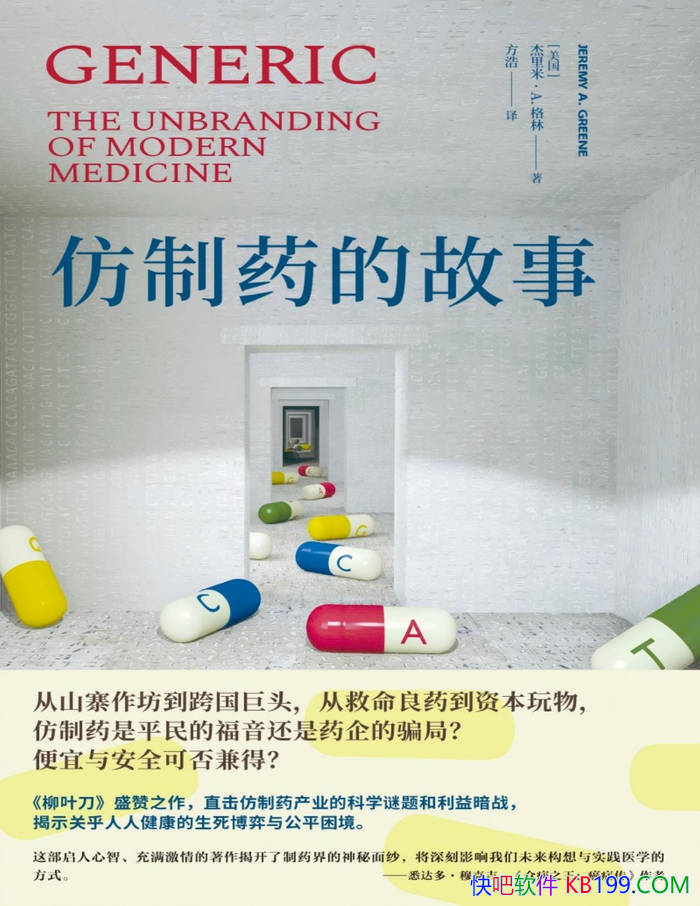 ������ҩ�Ĺ��¡������ס�A������/ ����ҩ����ı��� /epub+mobi+azw3+pdf