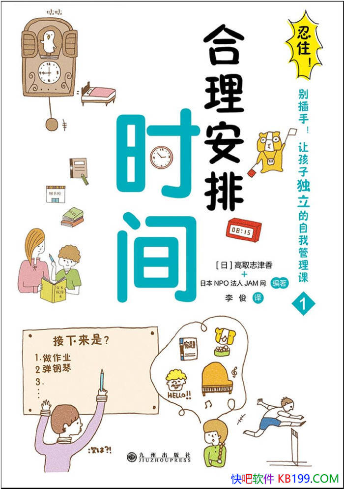 ����ס������֣���������ʱ��1����ȡ־����/���� /epub+mobi+azw3+pdf