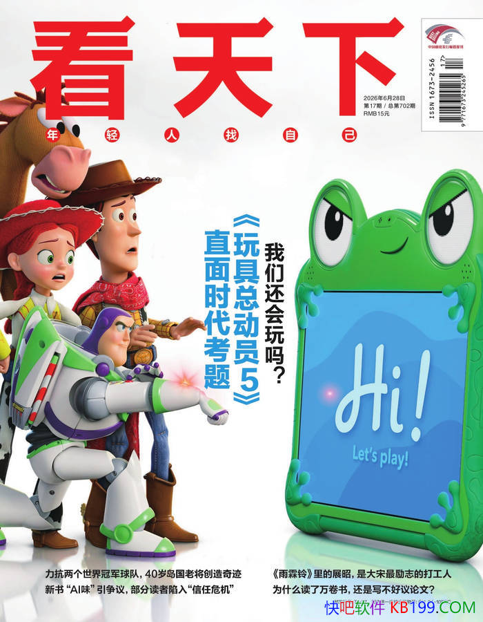 �������£�2026���17�ڣ���/ ȫ����Ұ���ʱ�� /epub+mobi+azw3+pdf