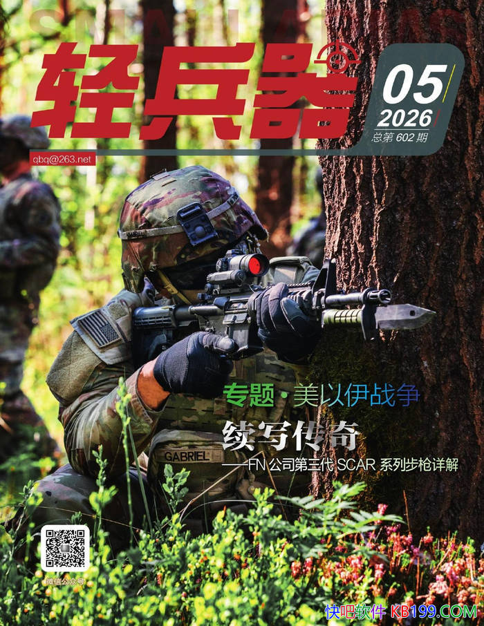 ���������2026���5�ڣ���/������ս����ר����� /epub+mobi+azw3+pdf