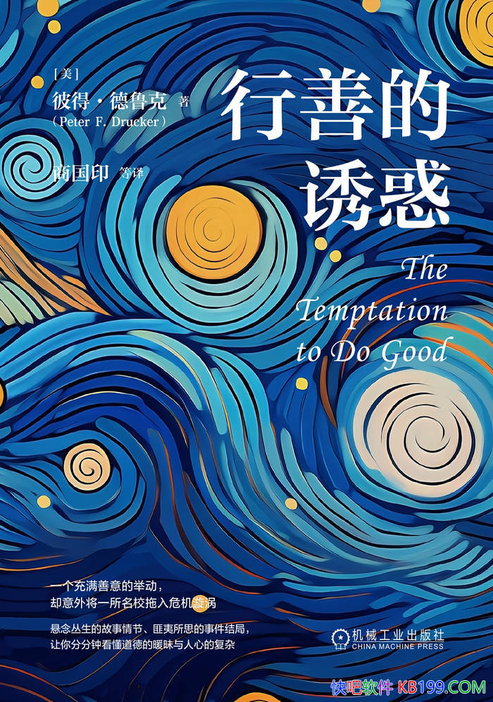 �����Ƶ��ջ󡷱˵á���³��/ ��ѧУ԰Ȩ�����Է籩 /epub+mobi+azw3+pdf