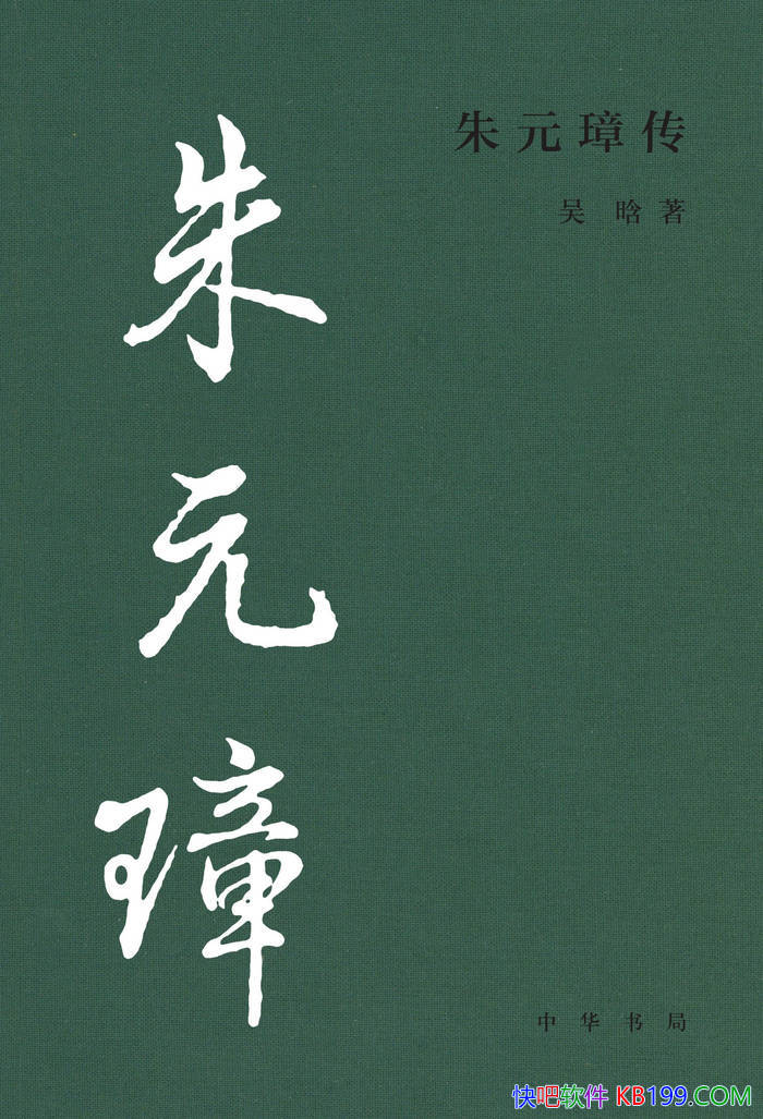 ����Ԫ谴�������/�������������ʵ۵Ĵ���������ʵ/epub+mobi+azw3+pdf
