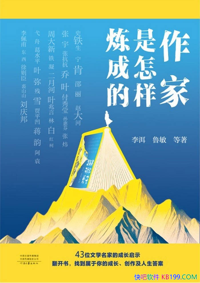 ���������������ɵġ����/��ʮ��λ������ѧ����ʷ/epub+mobi+azw3+pdf