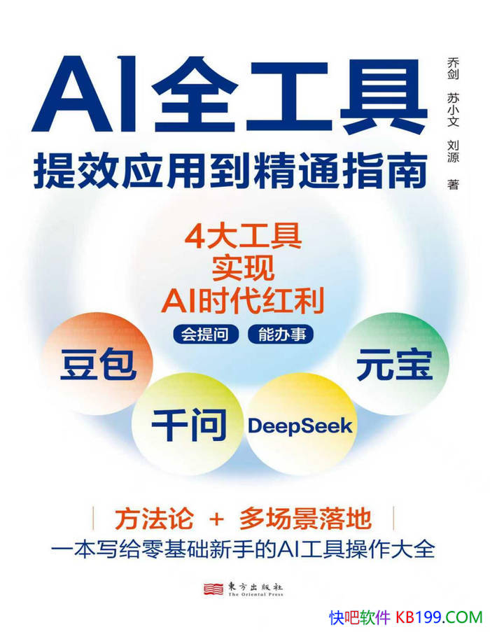 ��AIȫ������ЧӦ�õ���ָͨ�ϡ��ǽ�/AI�ೡ��Ӧ��/epub+mobi+azw3+pdf