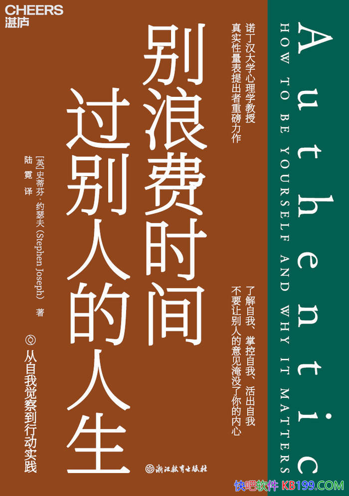 �����˷�ʱ������˵�������ʷ�ٷҡ�Լɪ��/ ����ѧ /epub+mobi+azw3+pdf