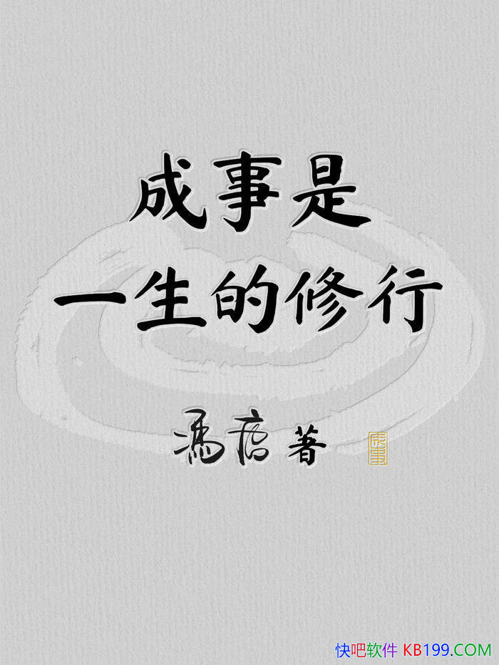 ��������һ�������С�����/�̻�������Ĺ����ķ�/epub+mobi+azw3+pdf