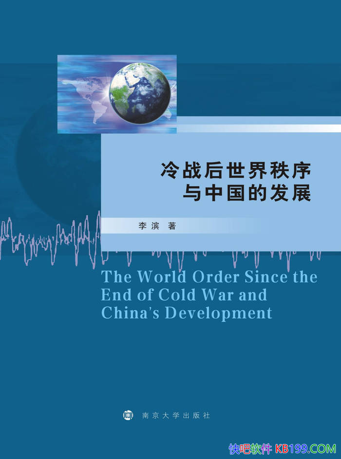 ����ս�������������й��ķ�չ�����/�������η���/epub+mobi+azw3+pdf