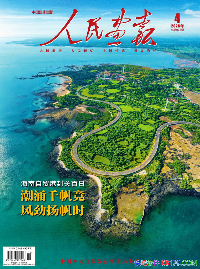 �����񻭱���2026���4�ڣ���/�����ۺ�����Ӱ���� /epub+mobi+azw3+pdf