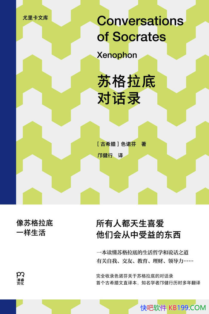���ո����׶Ի�¼��ɫŵ��/׷Ѱ�ܸ������ǻ�֮����/epub+mobi+azw3+pdf