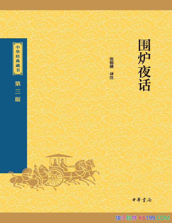 ��Χ¯ҹ����������/ƽ�������е�������������ǻ�/epub+mobi+azw3+pdf