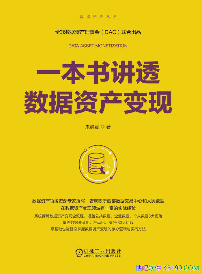 ��һ���齲͸�����ʲ����֡��쳿��/������Ӫȫ����/epub+mobi+azw3+pdf