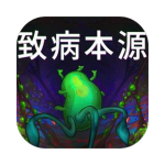 Pathogenic for Mac v1.0 �²���Դ/��ߴ����Ժ�������Ƶ���뵯Ļ���