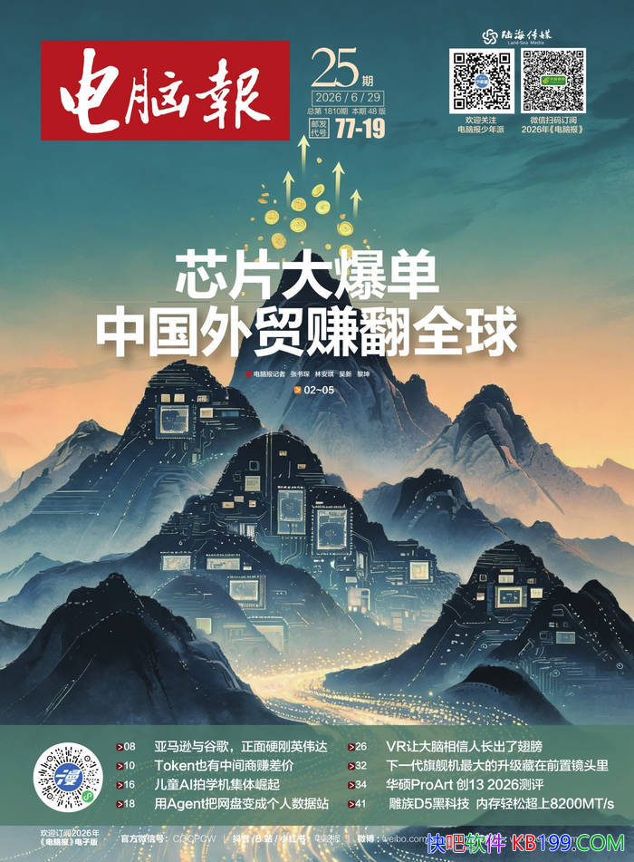 �����Ա���2026���25�ڣ���/ ǰ�ؿƼ������Ӧ�� /epub+mobi+azw3+pdf
