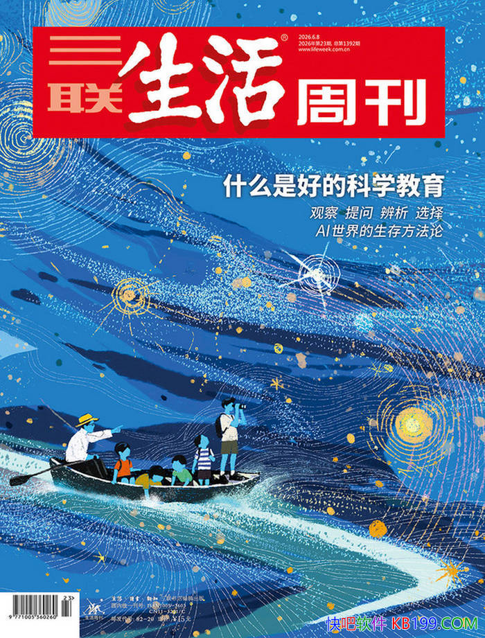 �����������ܿ���2026���23�ڣ���/ �ۺ������ܿ� /epub+mobi+azw3+pdf