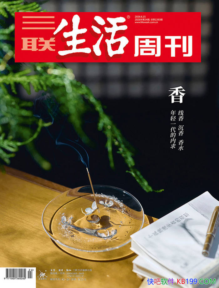 �����������ܿ���2026���24�ڣ���/ �ۺ������ܿ� /epub+mobi+azw3+pdf