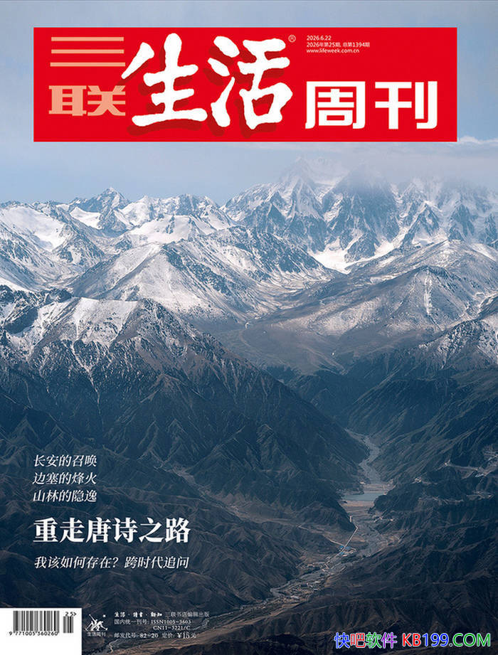 �����������ܿ���2026���25�ڣ���/ �ۺ������ܿ� /epub+mobi+azw3+pdf