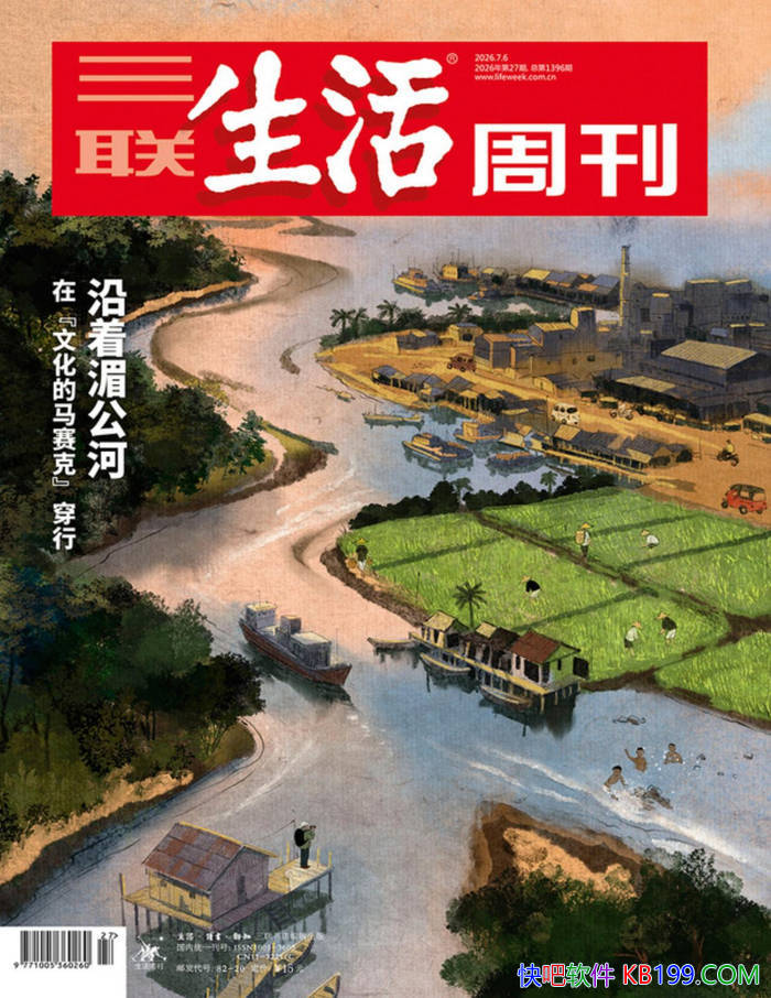 �����������ܿ���2026���27�ڣ���/ �ۺ������ܿ� /epub+mobi+azw3+pdf