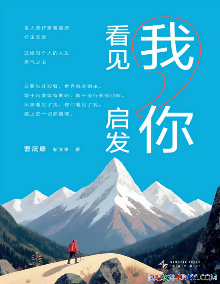 �������ң������㡷���ɿ�/ä���������㼣��������/epub+mobi+azw3+pdf