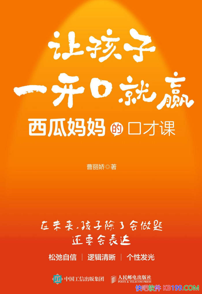 ���ú���һ���ھ�Ӯ��������/��������������������/epub+mobi+azw3+pdf
